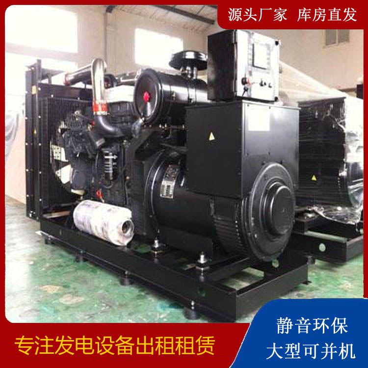 盐山出租发电机 为您讲解发电机的工作原理