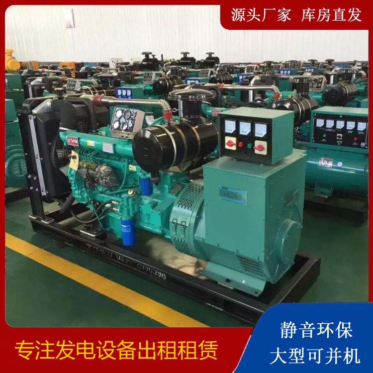 盐山租赁发电机的原理是什么