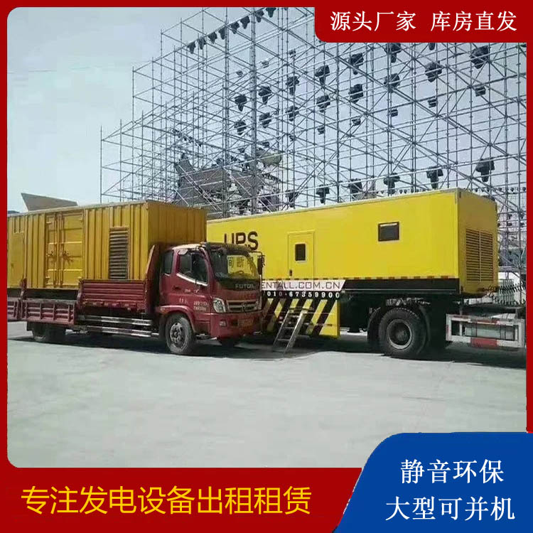 盐山有哪些常见的发电机组输出电压类型？